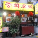 한성각 - 오산시 오산로190번길 19 | 한성각