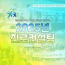 청소년장학센타 | 춘천시민장학재단과 함께하는 청소년 진로컨설팅 - 은행 및 방송국 체험에 진로검사까지?!?