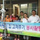 대명장례협동조합 이미지