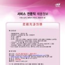 로뎀치과의원 이미지