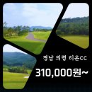 리온호텔 이미지