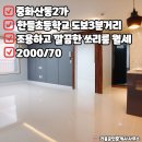 봄비공인중개사사무소 이미지