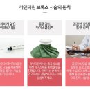 라인성형외과의원 이미지