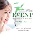 오가예의원 이미지