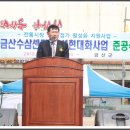 금산약초시장 이미지