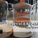 뉴트리쿡