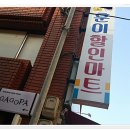통영게스트하우스가고파