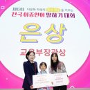 옥포초등학교 이미지