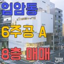 입암약국 이미지