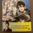 그럼에도, 살아간다(それでも、生きてゆく。)