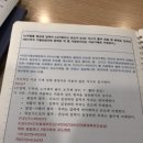 경기구급(남) 합격후기(no인강)[자료발송완] 이미지