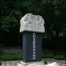 낙성대 이미지