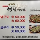 가포옛날영도집