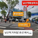 미선이고운