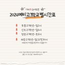 대치최국어학원