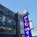 명품물회송도점 네이버블로그