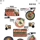 민락로 이미지