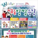 무예마루도장