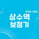 오티콘보청기 신촌센터 해피히어링 | 상수역 보청기 잘하는 센터 5곳 추천 | 무료체험, 지원금, 가격, 브랜드, 렌탈 팁