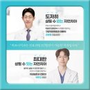 온마음치과의원 이미지