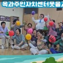 옥과면 주민자치센터 이미지