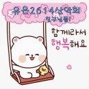 "창립 13주년" [제157차] 축령산 휴양림(전남장성) 정기산행 알림 ＜ 2023.06.04(일)＞ 이미지