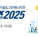 강동바이오 주식회사 이미지