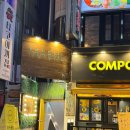 대학로151번길 이미지