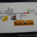파스타부오노 이미지