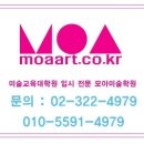 [미술교육대학원준비]미술교육대학원입시 면접준비/민화란 무엇인가