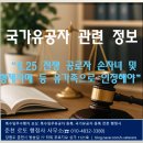로또 행정사 사무소 이미지