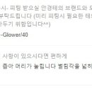 스탠다드옵티크 이미지