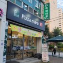 피자마루 남원점 이미지