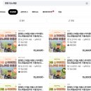 모노모텔 이미지