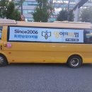 범계초등학교 뒤 이미지