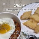 달떡볶이 울주점