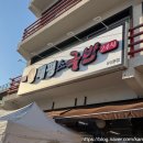 유성토박이 | [대전 맛집] 태평소국밥 유성점, 대전 맛집 1위 !! 솔직 방문 후기