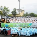 국제위러브유운동본부(회장 장길자), 경남 사천에서 ‘클린월드운동’ 펼치다 이미지