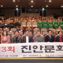 진안문화의집 이미지