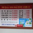 안동갈비&갈매기 이미지