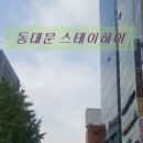 메카냉.난방시스템