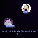 사라있네노래연습장 | 누나가 3주치 낋여 왔다.