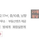 2차동부아파트 이미지