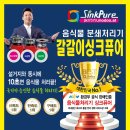 연수동산로 이미지