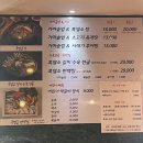 강릉흑염소온담