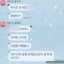 돌투 | 관상에 감투가 있는 엔시티위시 앙콘 아워위시 후기 kspo돔 시야 체조경기장 오드투러브