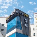 부동산오름공인중개사사무소 이미지