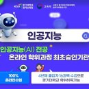 경기대학교 이미지