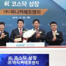 (주)마니커육가공