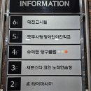 둔산노래연습장 이미지